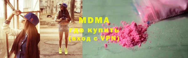 прущая мука Бронницы